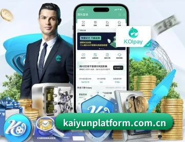 开云 APP（kaiyun）