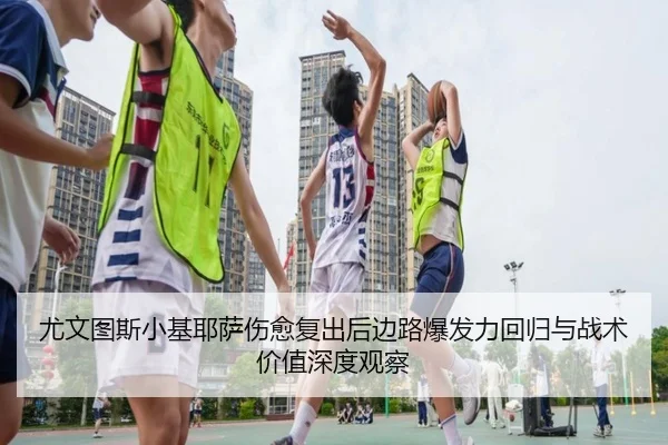 you-wen-tu-si-xiao-ji-ye-sa-shang-yu-fu-chu-hou-bian-lu-bao-fa-li-hui-gui-yu-zhan-shu-jia-zhi-shen-du-guan-cha-2-138.jpg